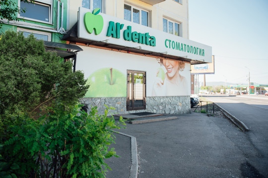 Альдента на Сибирском, фото №1