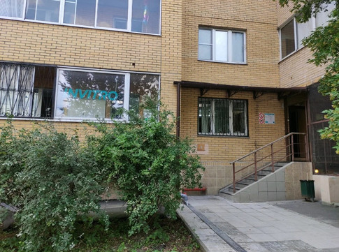 Инвитро в Мытищах на Лётной, фото №1