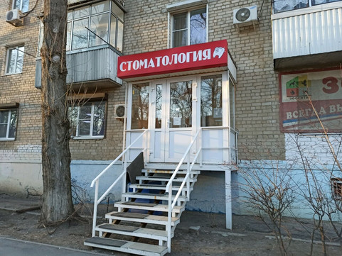 Антис на Коммунистическом, фото №1