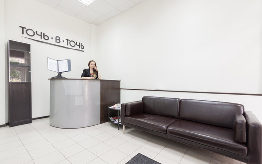 Точь-в-точь на Шейнкмана, фото №1