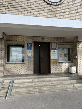 Клиника МедЛаб в Рыбацком, фото №1