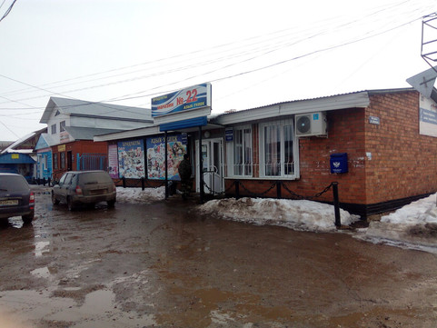 Доктор Зубофф на Красноармейской, фото №1