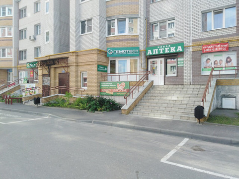 Гемотест на Строителей, фото №1