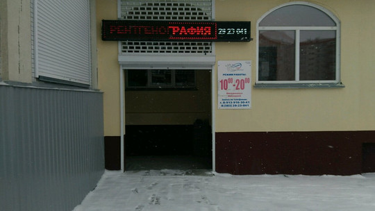 Дента-Спас на Герцена, фото №1