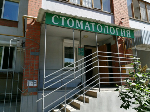 Лидер на Калинина, фото №1