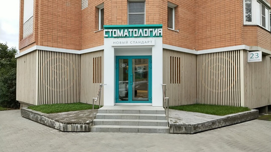 NSVS на Нахимова, фото №1