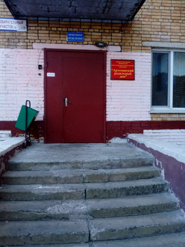 Роддом на Партизанской, фото №1