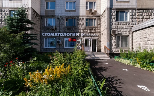 Смайл Симфони на Беговой, фото №1