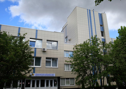 Поликлиника № 5 КБ № 85 ФМБА, фото №1