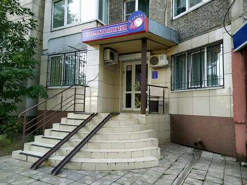 32 Карата на Имени 60-летия СССР, фото №1