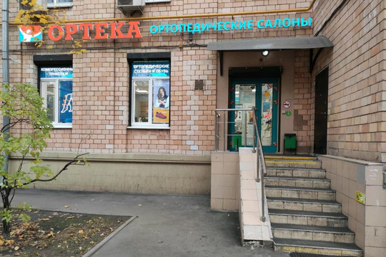 ОРТЕКА на Черняховского, фото №1