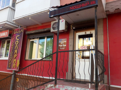 Лиза на Фрунзе, фото №1