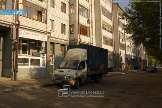 Трио-Дент на Максимова, фото №1