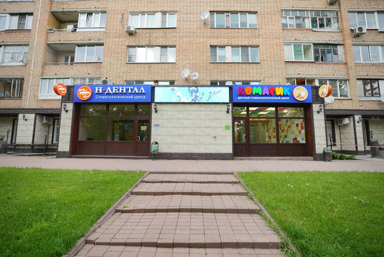 Стоматология Комарик, фото №1