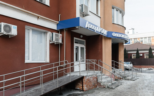 Флебологический центр Доктор Профи, фото №1