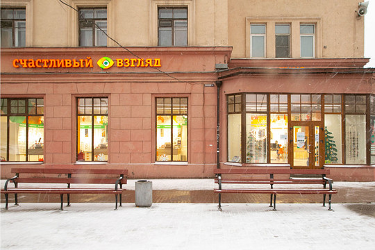 Счастливый взгляд на Московском 165А, фото №1