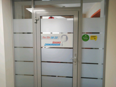 Белинка на Белинского, фото №1