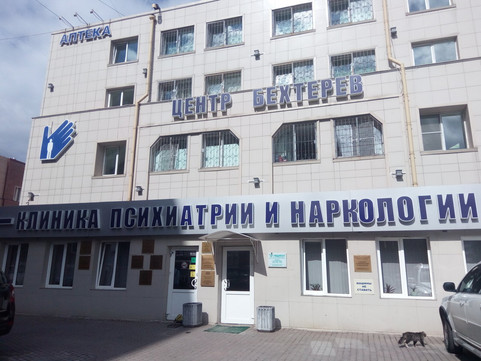 Клиника Медикум, фото №1
