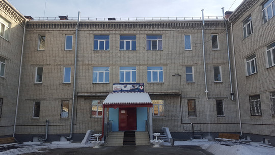 Кожно-венерологический диспансер на Красномаячной, фото №1