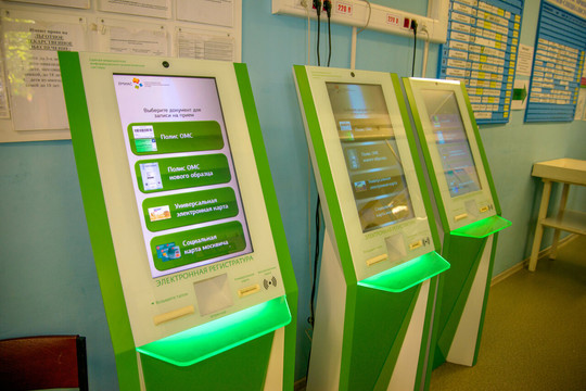 Филиал №1 (Детская городская поликлиника №15), фото №1