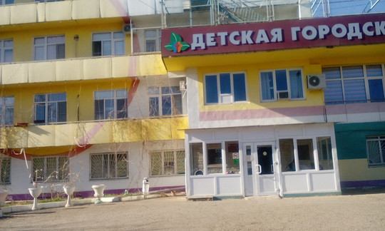 Детская поликлиника №3 на Куликова, фото №1
