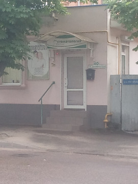 Юксан на Октябрьской, фото №1
