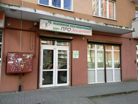 Продвижение на Гагарина, фото №1