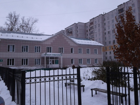 Детская стоматологическая поликлиника на Степной, фото №1