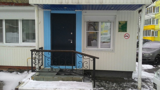 А-Дент+ на Рабочей, фото №1