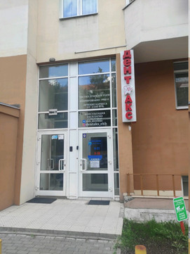 Дентакс на Чапаева, фото №1