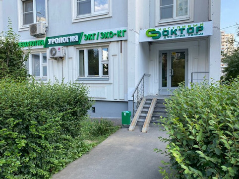 Счастливый Доктор на Адмирала Лазарева, фото №1