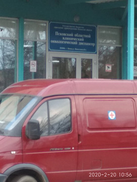 Онкологический диспансер на Вокзальной, фото №1