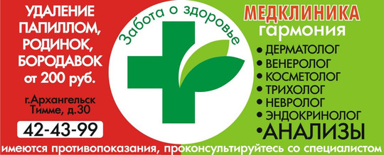 Гармония на Тимме Я., фото №1