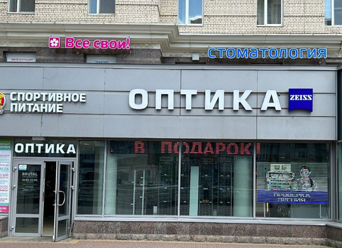 Оптика Zeiss на Комендантском 13, фото №1