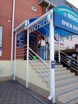 Апекс на Кореновской, фото №1