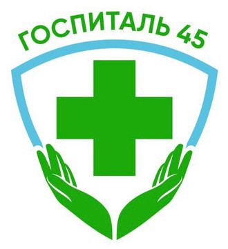 Госпиталь ветеранов войн на Перова, фото №1