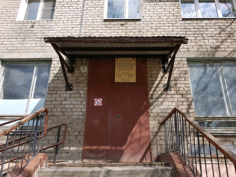 Женская консультация №2 на Борчанинова 8, фото №1