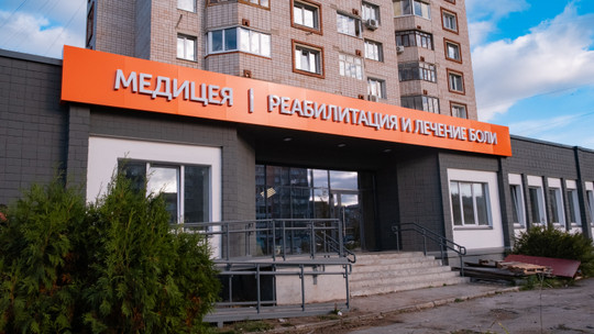 Медицея на Пушкинской, фото №1