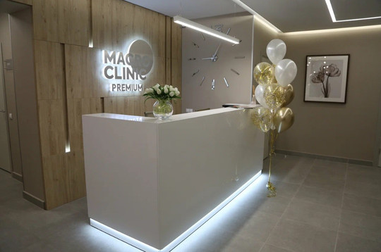 Стационар MacroClinic Premium на Интернациональной, фото №1