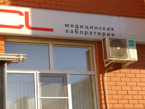 CL на Сормовской, фото №1