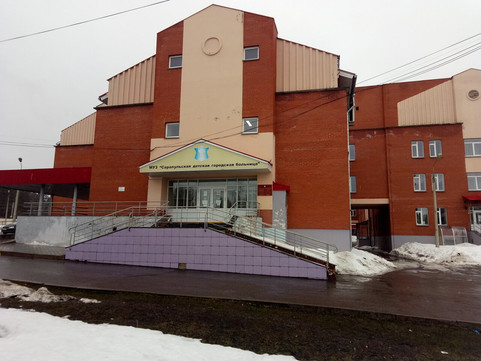 Детская городская больница на Лесной, фото №1
