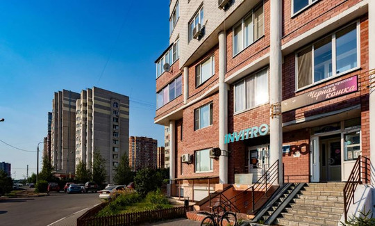 Инвитро в Балашихе на Заречной, фото №1