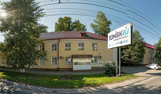 Витали дент на Комсомольском, фото №1