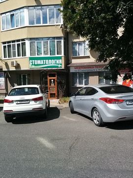 Городской центр плановой медицинской помощи (Медикал дентал проф) на Калинина, фото №1