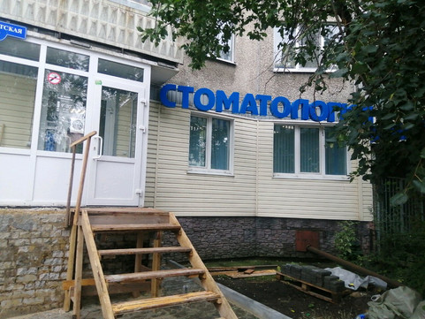 Прайм на Советской, фото №1