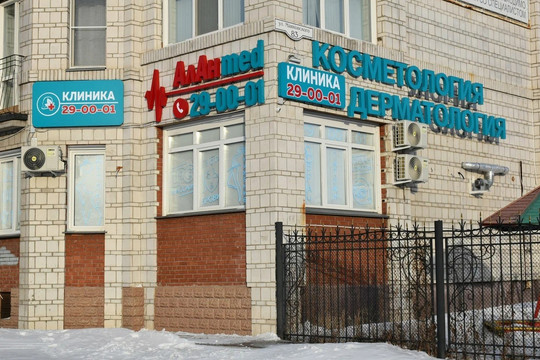 АлАнмед на Маяковского, фото №1