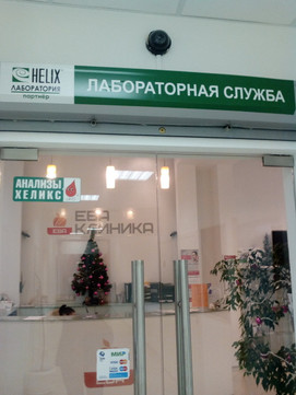 Хеликс на Каменноостровском, фото №1