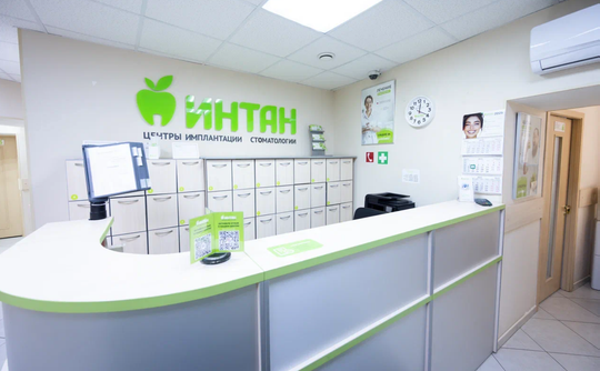 ИНТАН на Вознесенском, фото №1