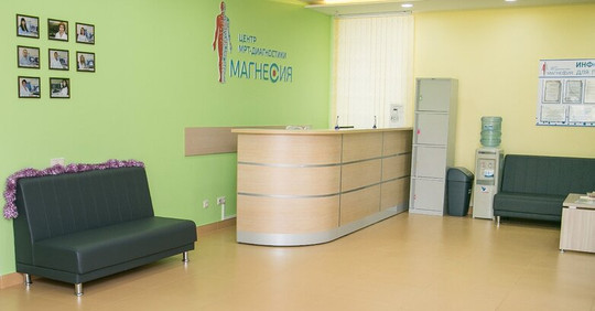 Магнесия на Сеченова, фото №1