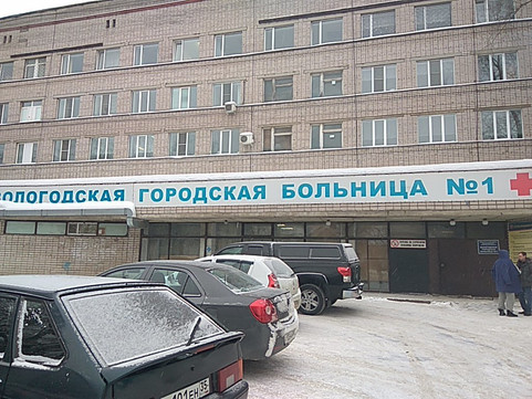 Городская больница №1 на Советском, фото №1